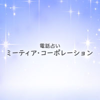 マグダラ　先生
